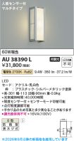 AU38390L