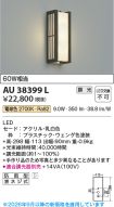 AU38399L