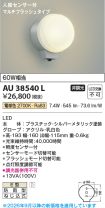 AU38540L