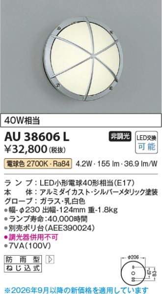 AU38606L