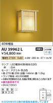 AU39962L