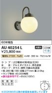 AU40254L