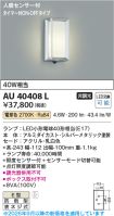 AU40408L