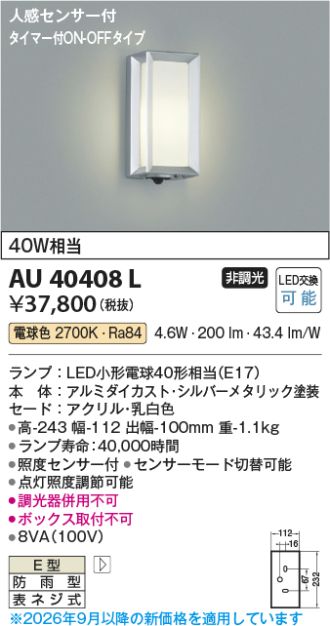 AU40408L