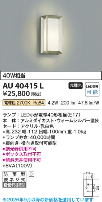 AU40415L