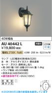 AU40442L