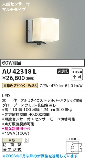 AU42318L
