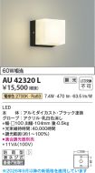 AU42320L