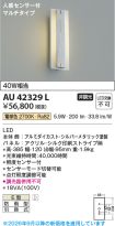AU42329L