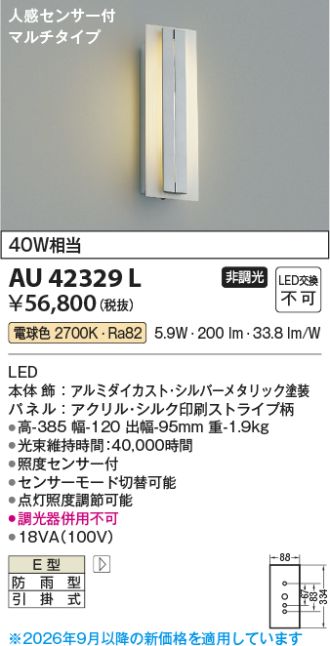 AU42329L