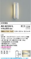 AU42332L