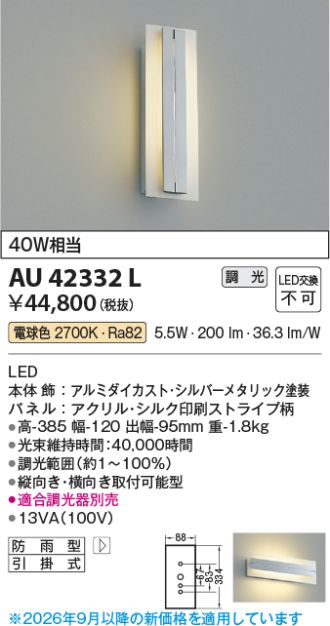 AU42332L