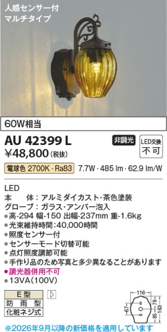 AU42399L