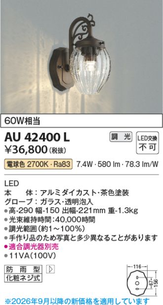 AU42400L