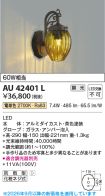 AU42401L