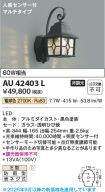 AU42403L
