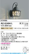 AU42406L