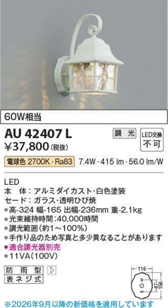 AU42407L