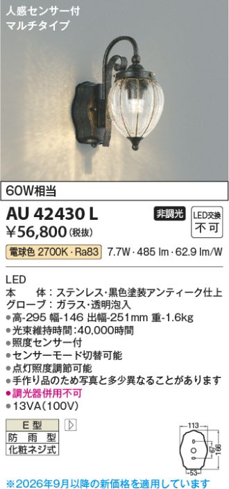 AU42430L