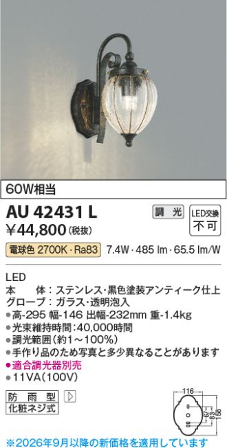 AU42431L