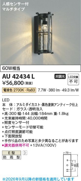 AU42434L