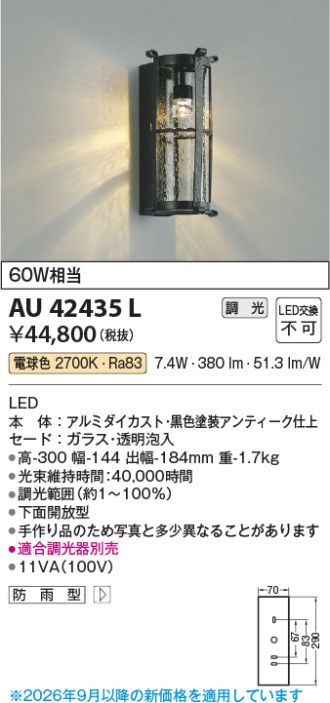 AU42435L