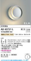 AU43721L