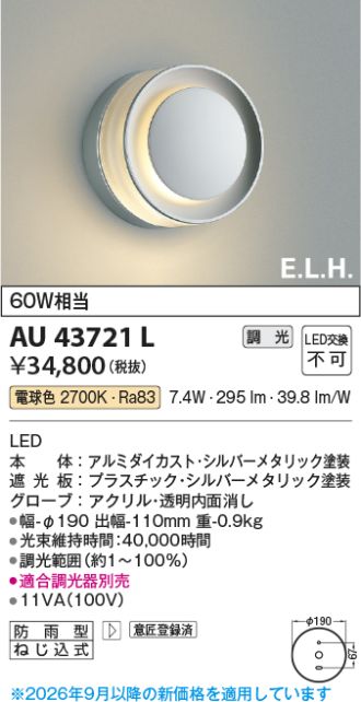 AU43721L