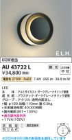 AU43722L