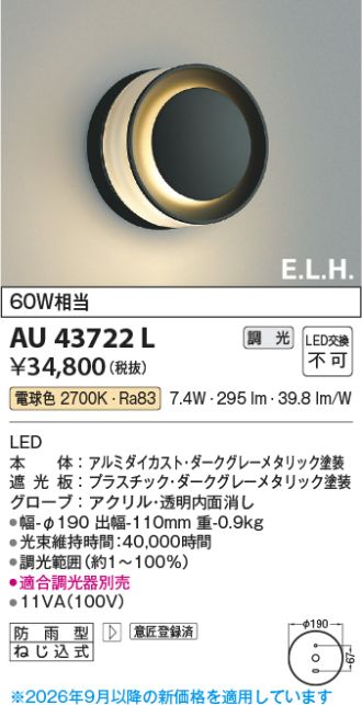 AU43722L