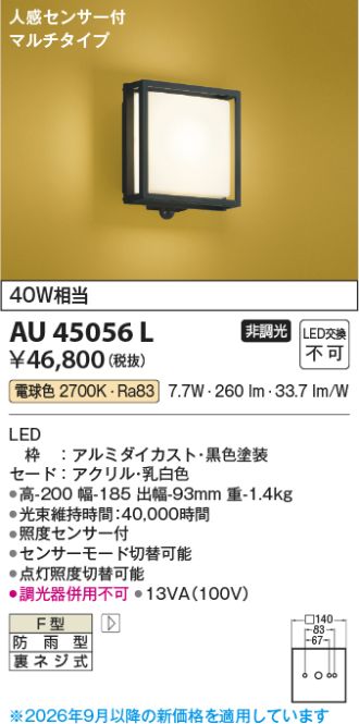 AU45056L