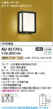AU45170L