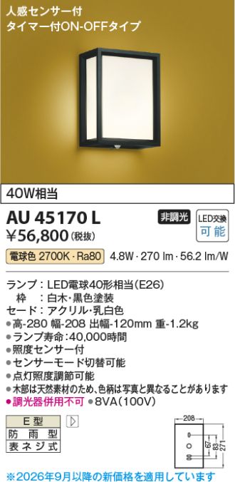 AU45170L