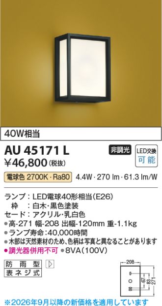 AU45171L