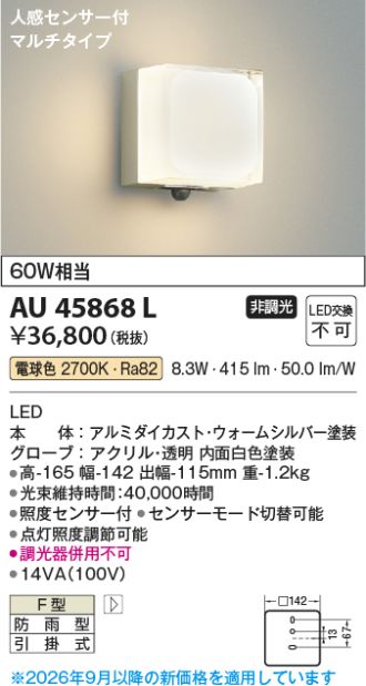 AU45868L