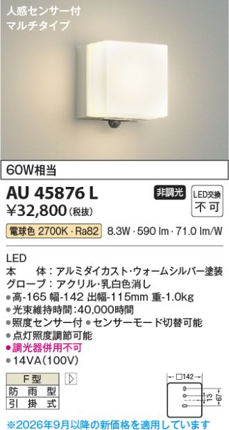 AU45876L