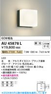 AU45878L