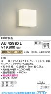 AU45880L