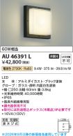 AU46391L