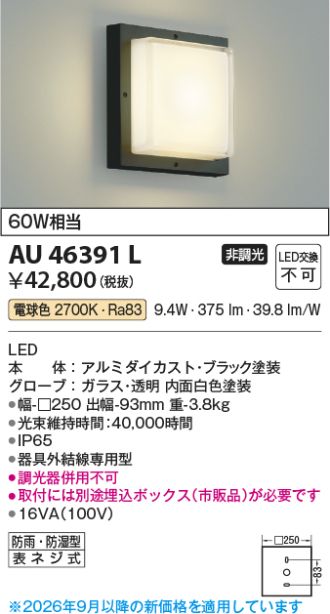 AU46391L