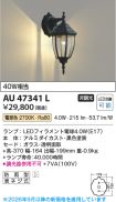 AU47341L