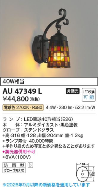 AU47349L