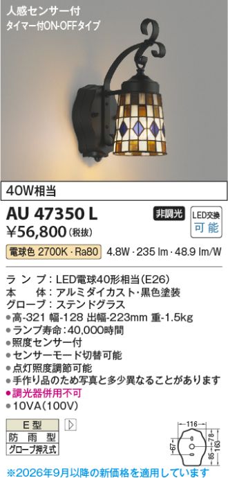 AU47350L