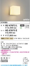 AU47872L