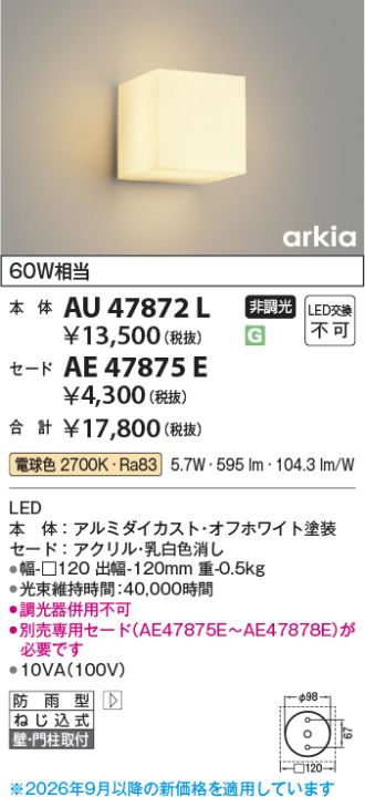 AU47872L