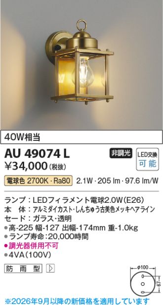 AU49074L