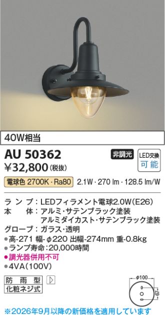 AU50362