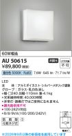 AU50615