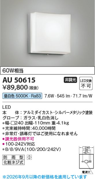 AU50615