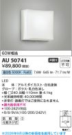 AU50741